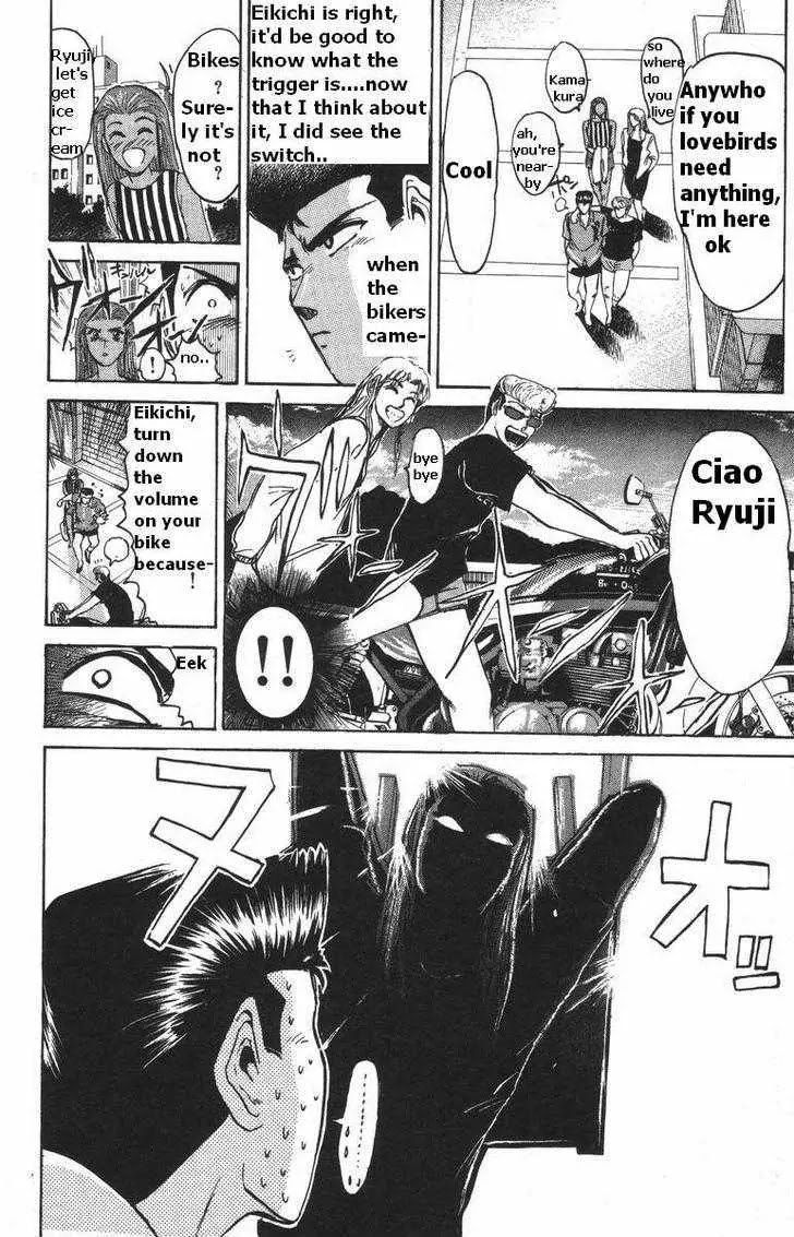 Shounan Junai Gumi Chapter 110 page 14 - Chapter 110