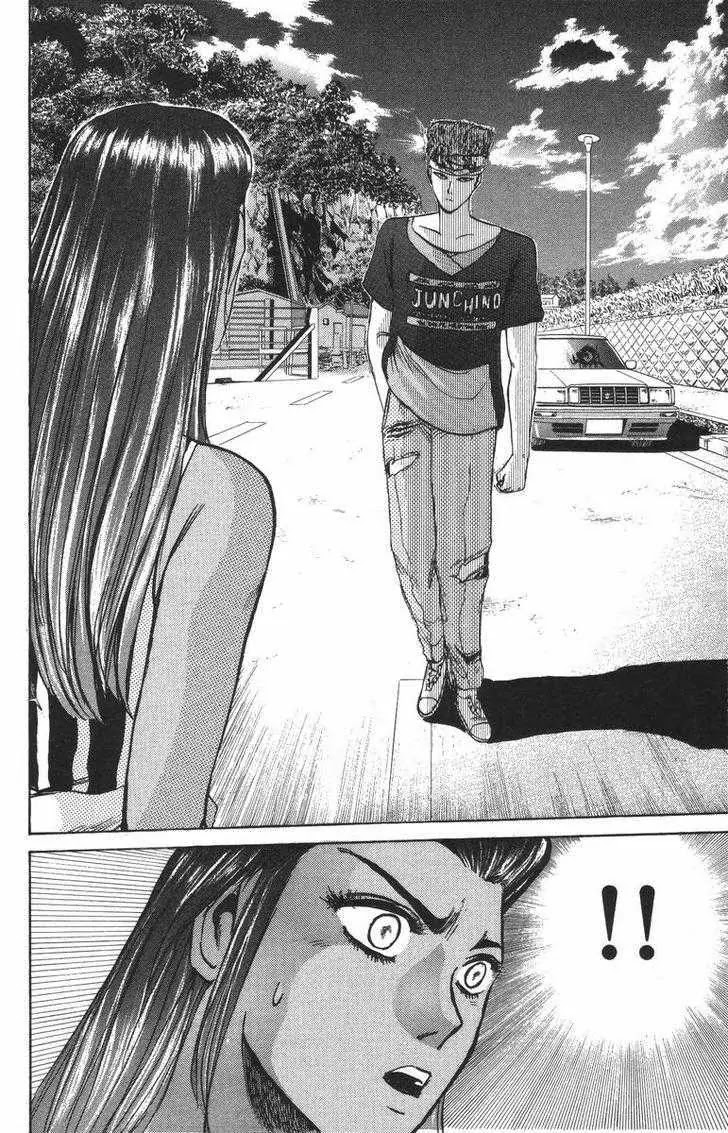 Shounan Junai Gumi Chapter 110 page 16 - Chapter 110