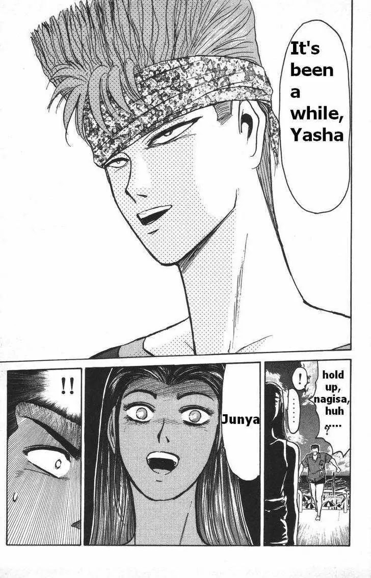 Shounan Junai Gumi Chapter 110 page 17 - Chapter 110