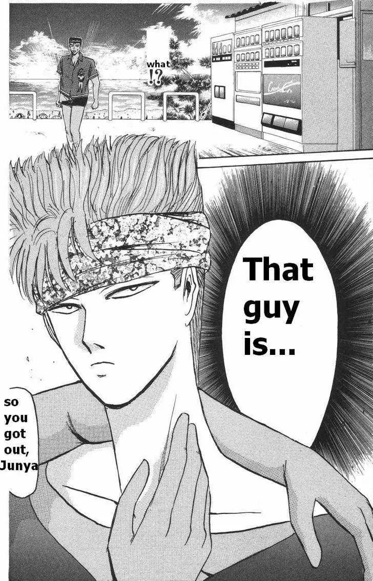 Shounan Junai Gumi Chapter 110 page 18 - Chapter 110