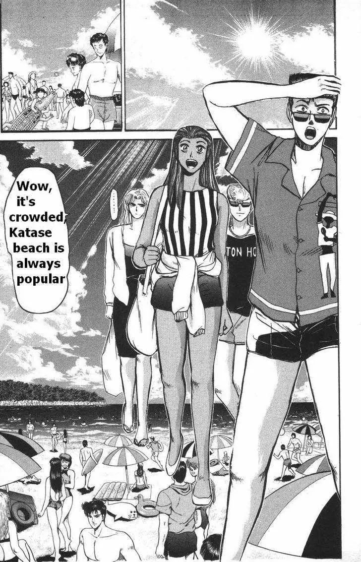 Shounan Junai Gumi Chapter 110 page 5 - Chapter 110