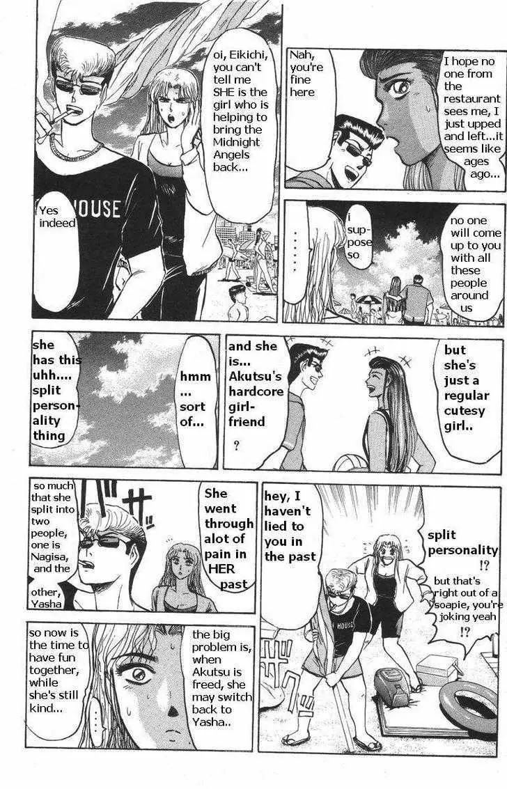 Shounan Junai Gumi Chapter 110 page 6 - Chapter 110