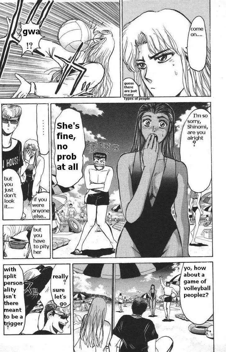 Shounan Junai Gumi Chapter 110 page 7 - Chapter 110
