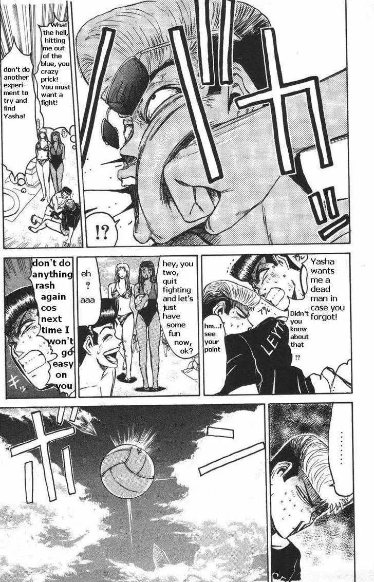 Shounan Junai Gumi Chapter 110 page 9 - Chapter 110