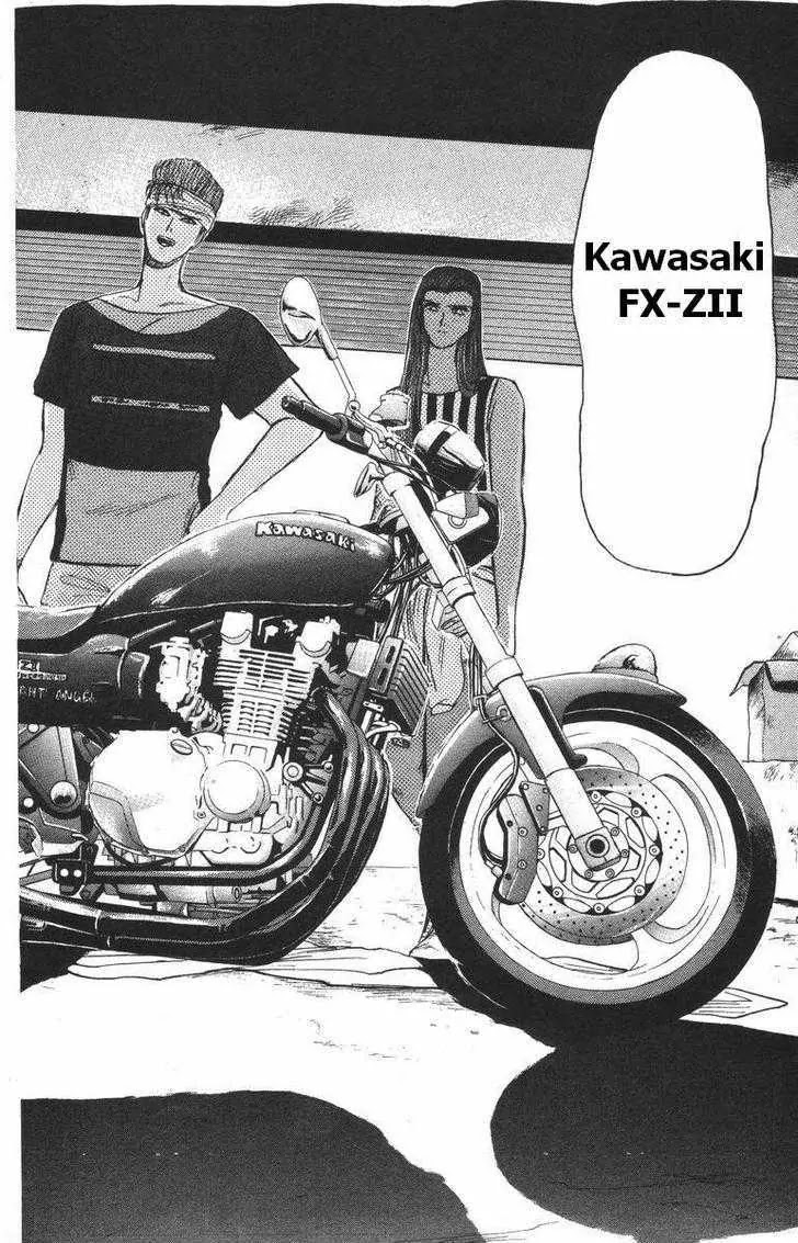 Shounan Junai Gumi Chapter 111 page 11 - Chapter 111