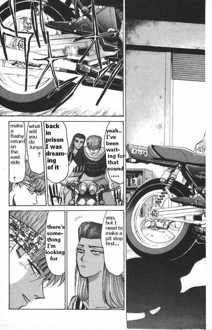 Shounan Junai Gumi Chapter 111 page 12 - Chapter 111