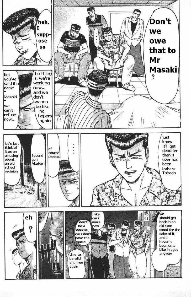 Shounan Junai Gumi Chapter 111 page 14 - Chapter 111