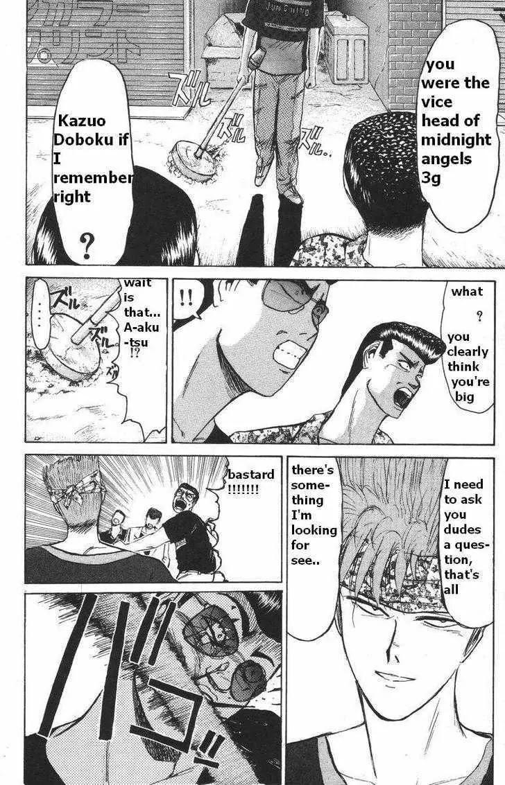 Shounan Junai Gumi Chapter 111 page 15 - Chapter 111