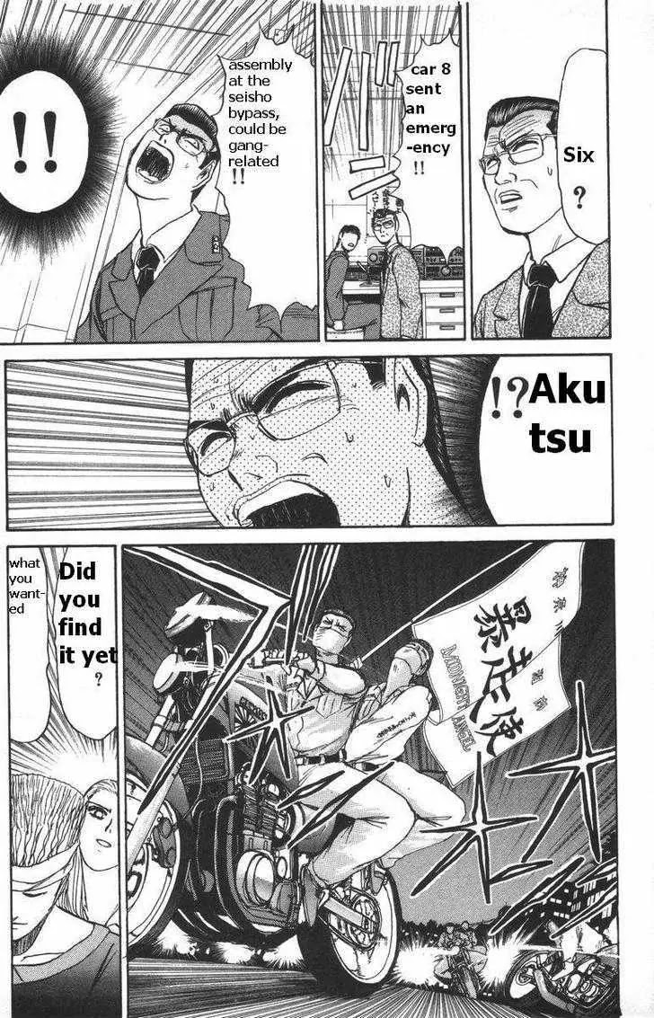 Shounan Junai Gumi Chapter 111 page 18 - Chapter 111