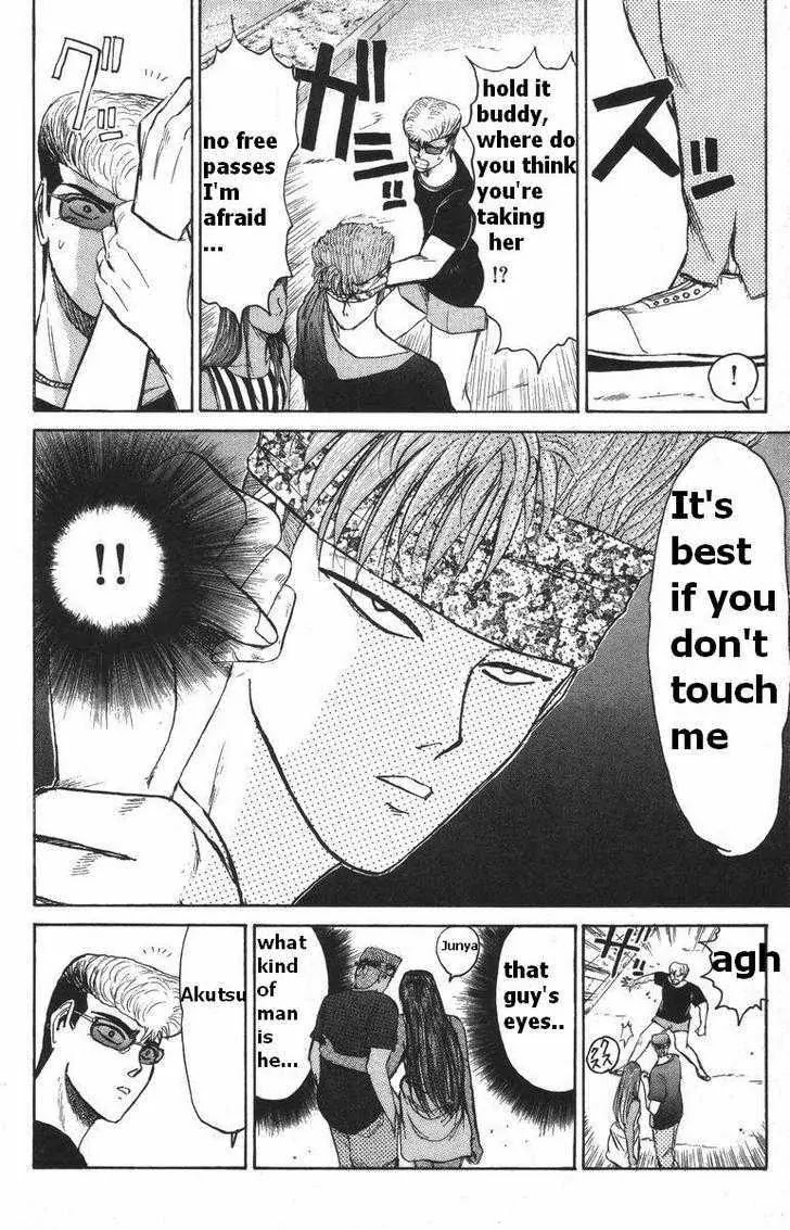 Shounan Junai Gumi Chapter 111 page 3 - Chapter 111