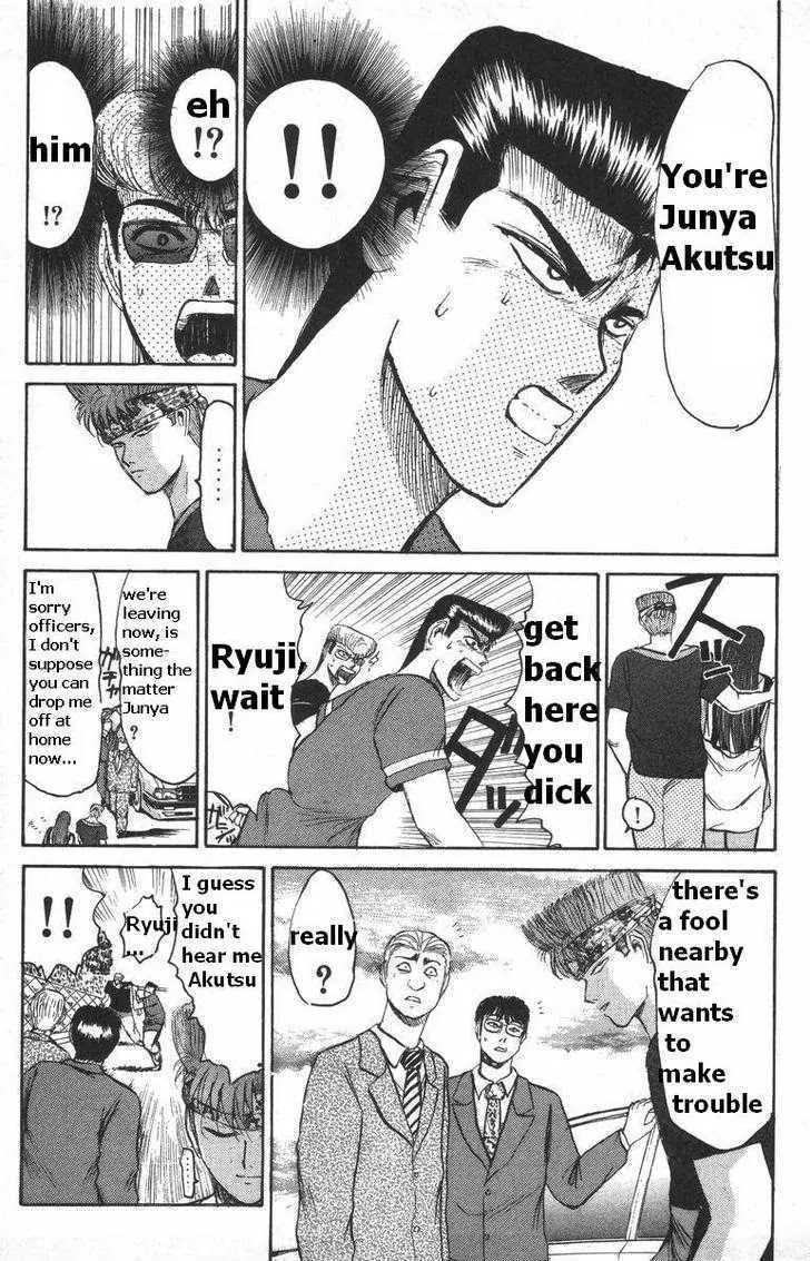 Shounan Junai Gumi Chapter 111 page 4 - Chapter 111