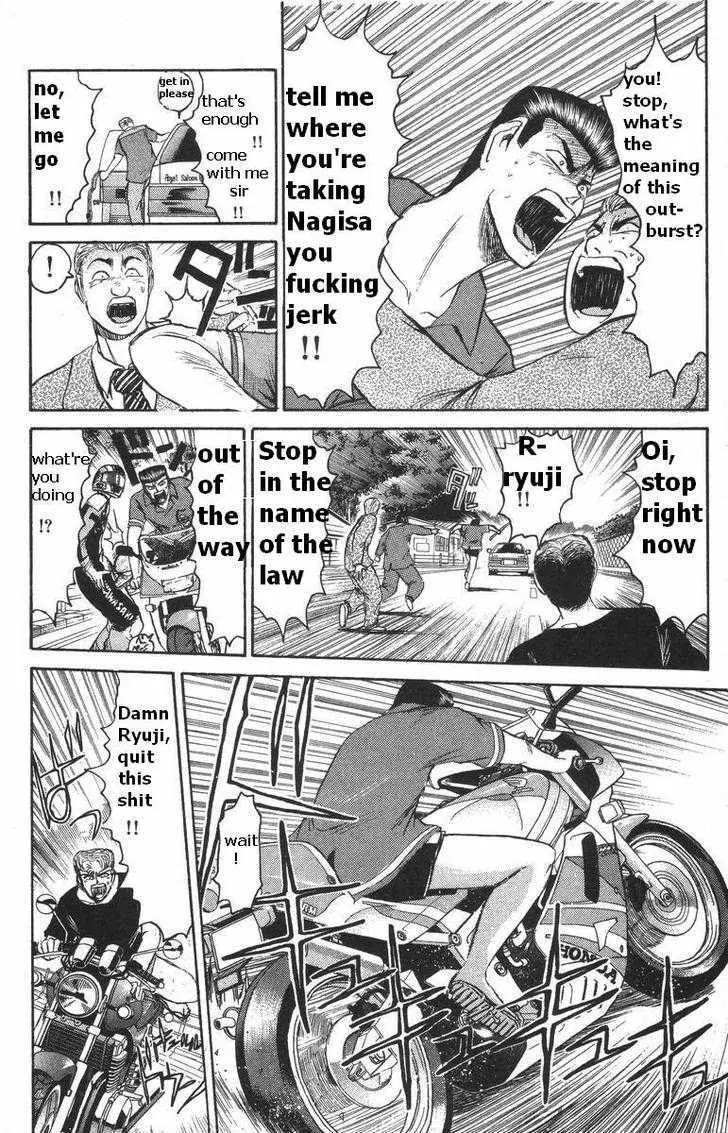Shounan Junai Gumi Chapter 111 page 5 - Chapter 111