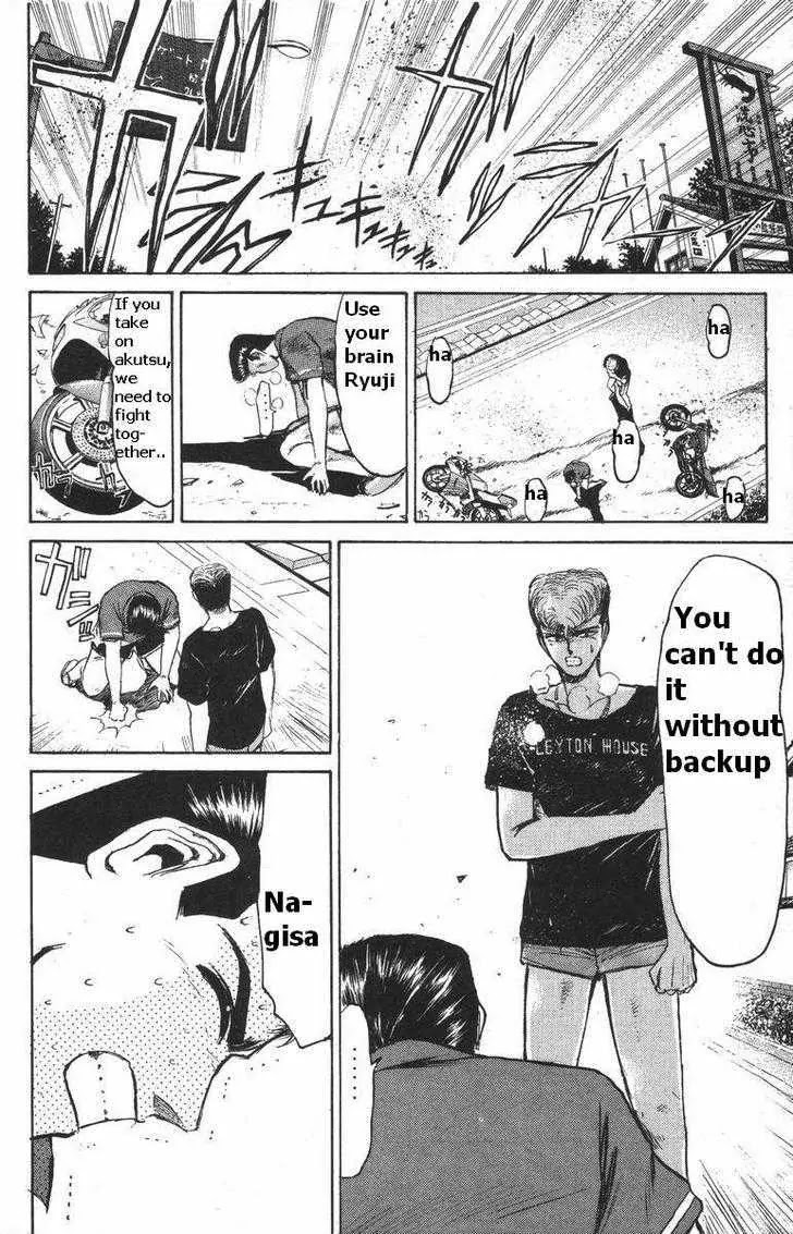 Shounan Junai Gumi Chapter 111 page 7 - Chapter 111