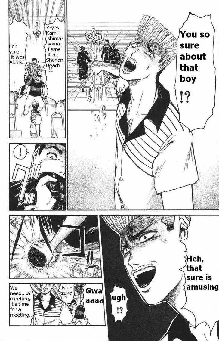 Shounan Junai Gumi Chapter 111 page 9 - Chapter 111