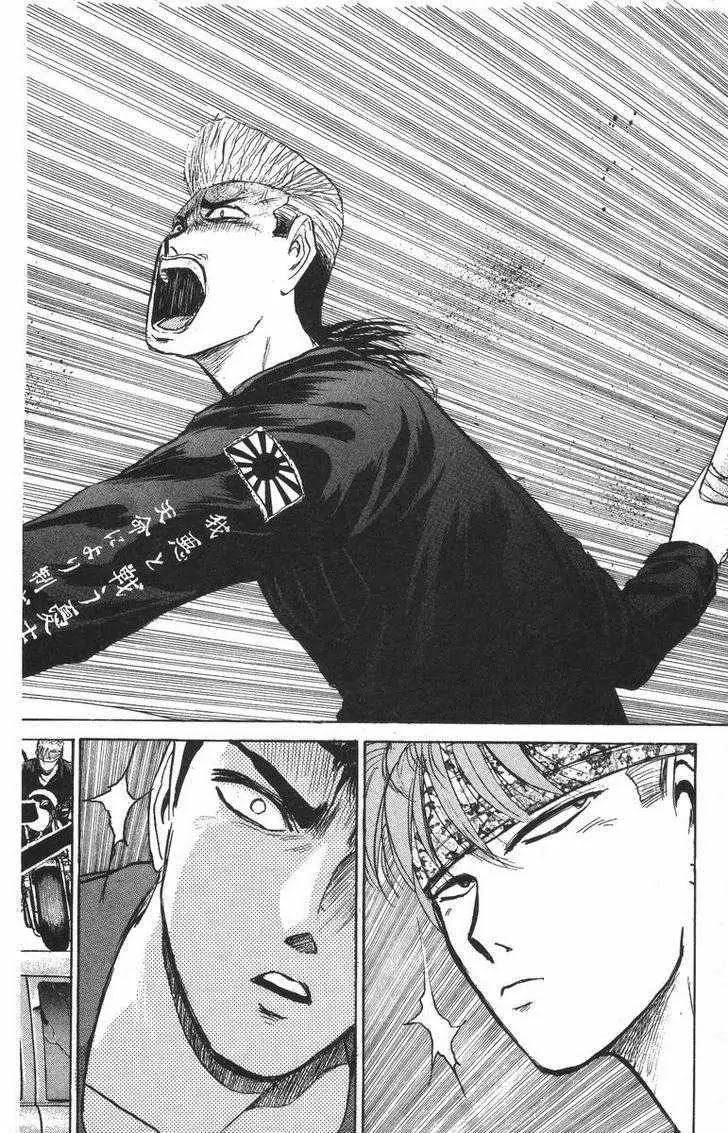 Shounan Junai Gumi Chapter 112 page 12 - Chapter 112