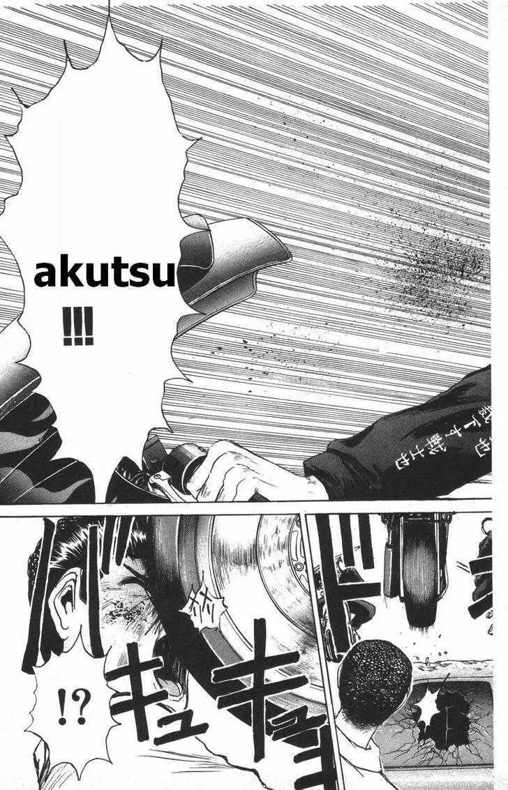 Shounan Junai Gumi Chapter 112 page 13 - Chapter 112