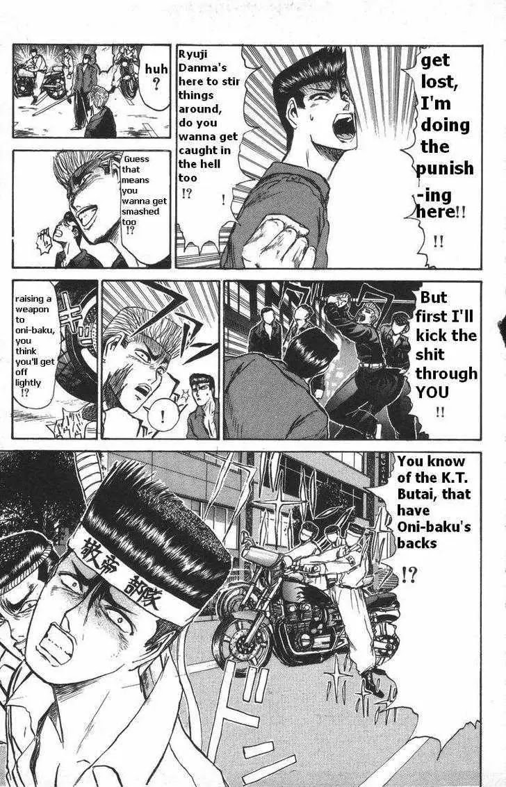 Shounan Junai Gumi Chapter 112 page 15 - Chapter 112