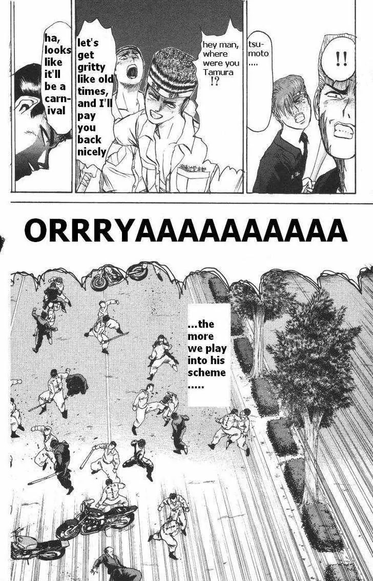 Shounan Junai Gumi Chapter 112 page 16 - Chapter 112