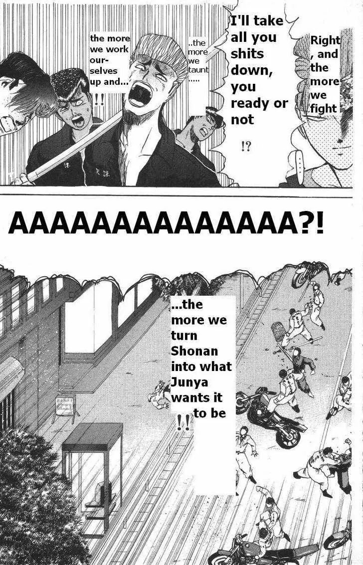 Shounan Junai Gumi Chapter 112 page 17 - Chapter 112