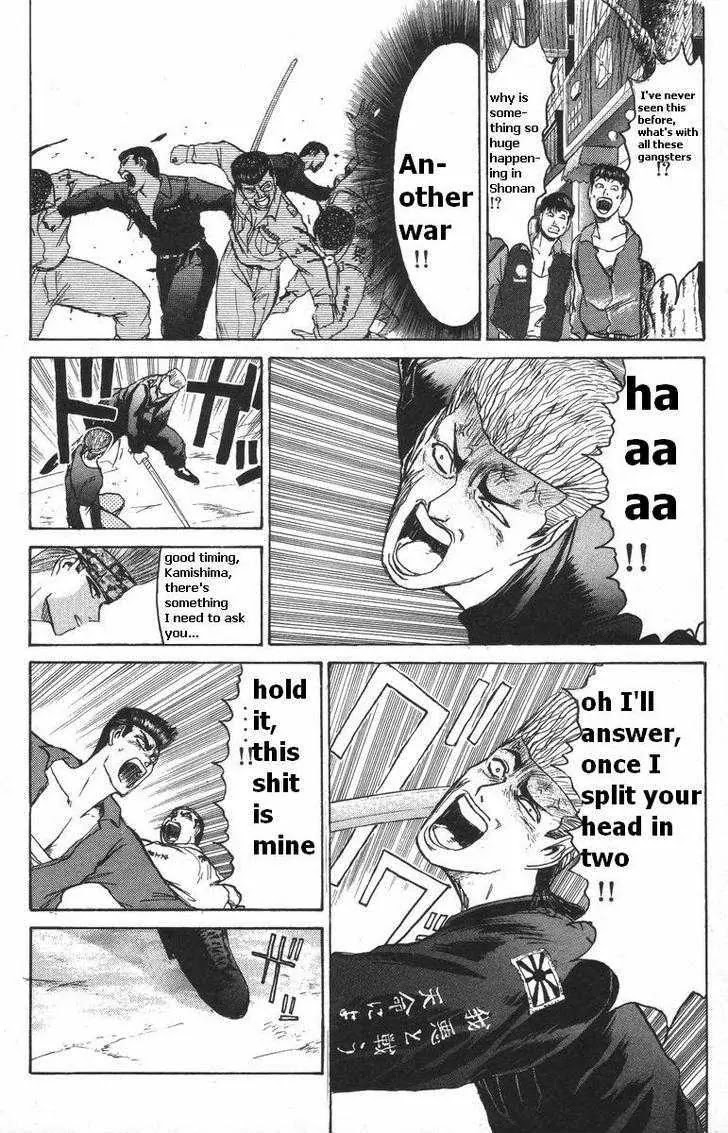 Shounan Junai Gumi Chapter 112 page 18 - Chapter 112