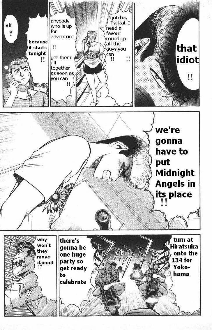 Shounan Junai Gumi Chapter 112 page 7 - Chapter 112