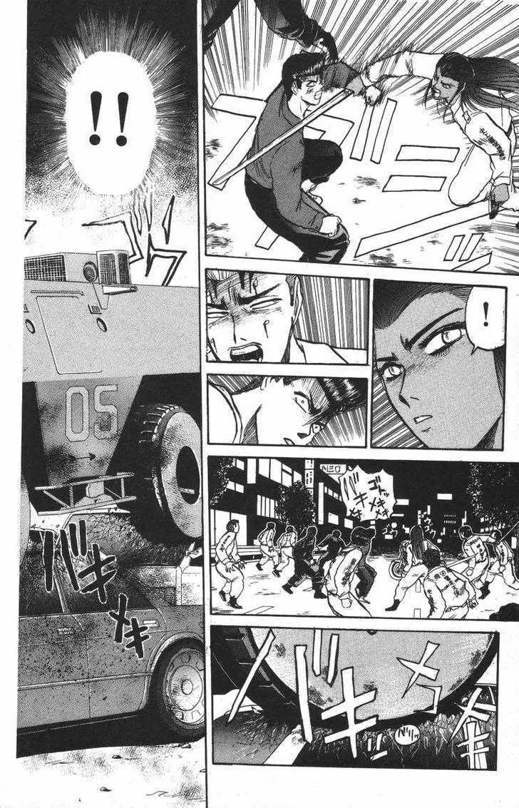 Shounan Junai Gumi Chapter 113 page 11 - Chapter 113