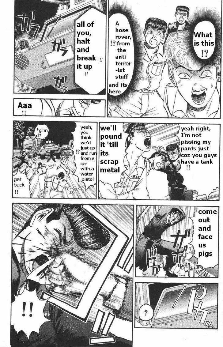 Shounan Junai Gumi Chapter 113 page 13 - Chapter 113