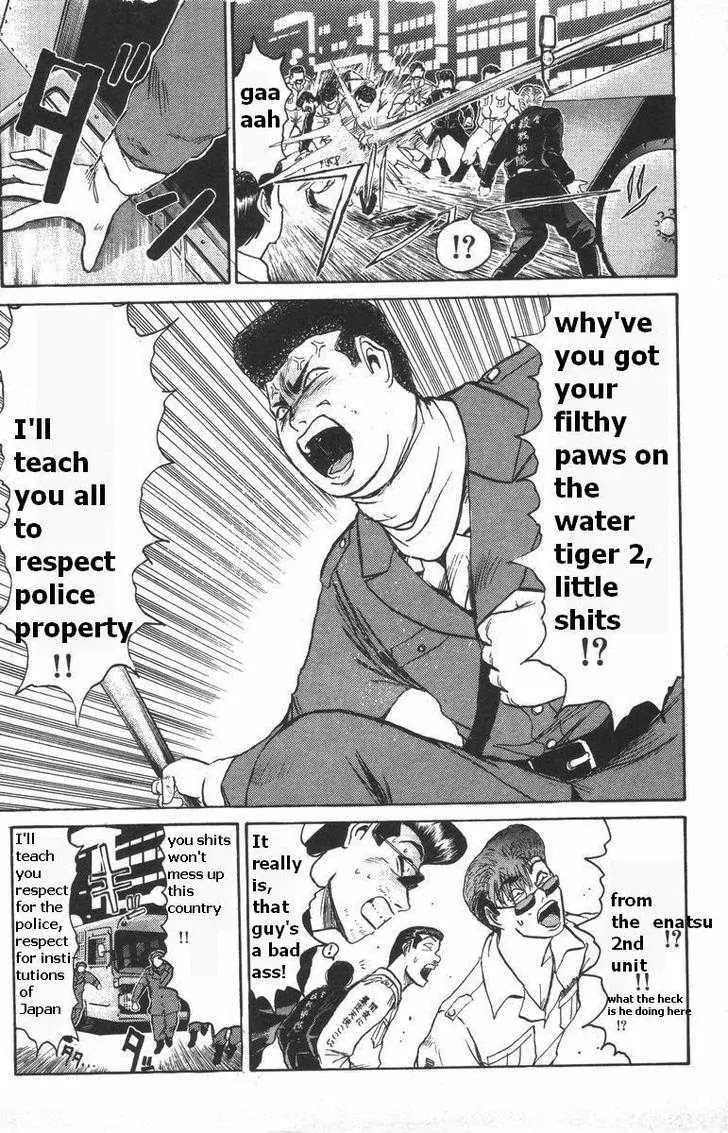 Shounan Junai Gumi Chapter 113 page 14 - Chapter 113