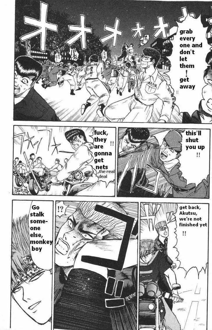 Shounan Junai Gumi Chapter 113 page 15 - Chapter 113