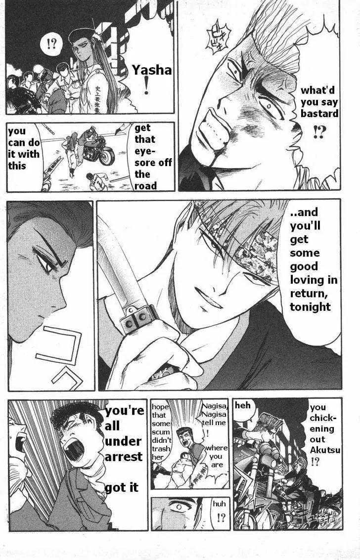 Shounan Junai Gumi Chapter 113 page 16 - Chapter 113