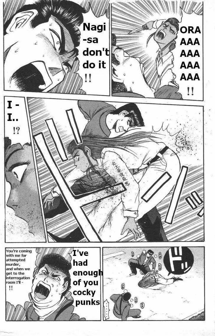 Shounan Junai Gumi Chapter 113 page 18 - Chapter 113