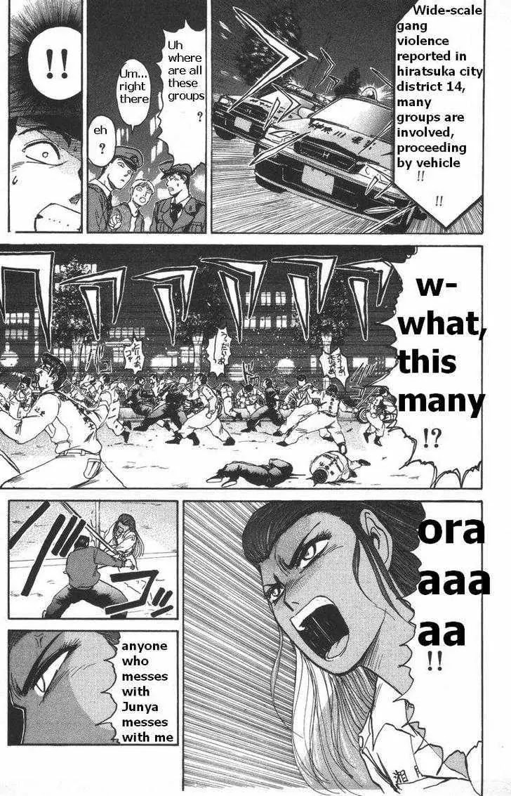 Shounan Junai Gumi Chapter 113 page 2 - Chapter 113