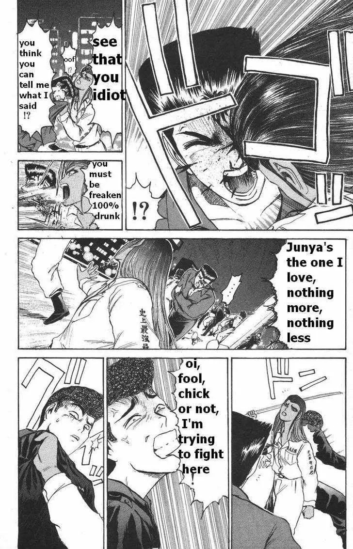Shounan Junai Gumi Chapter 113 page 5 - Chapter 113