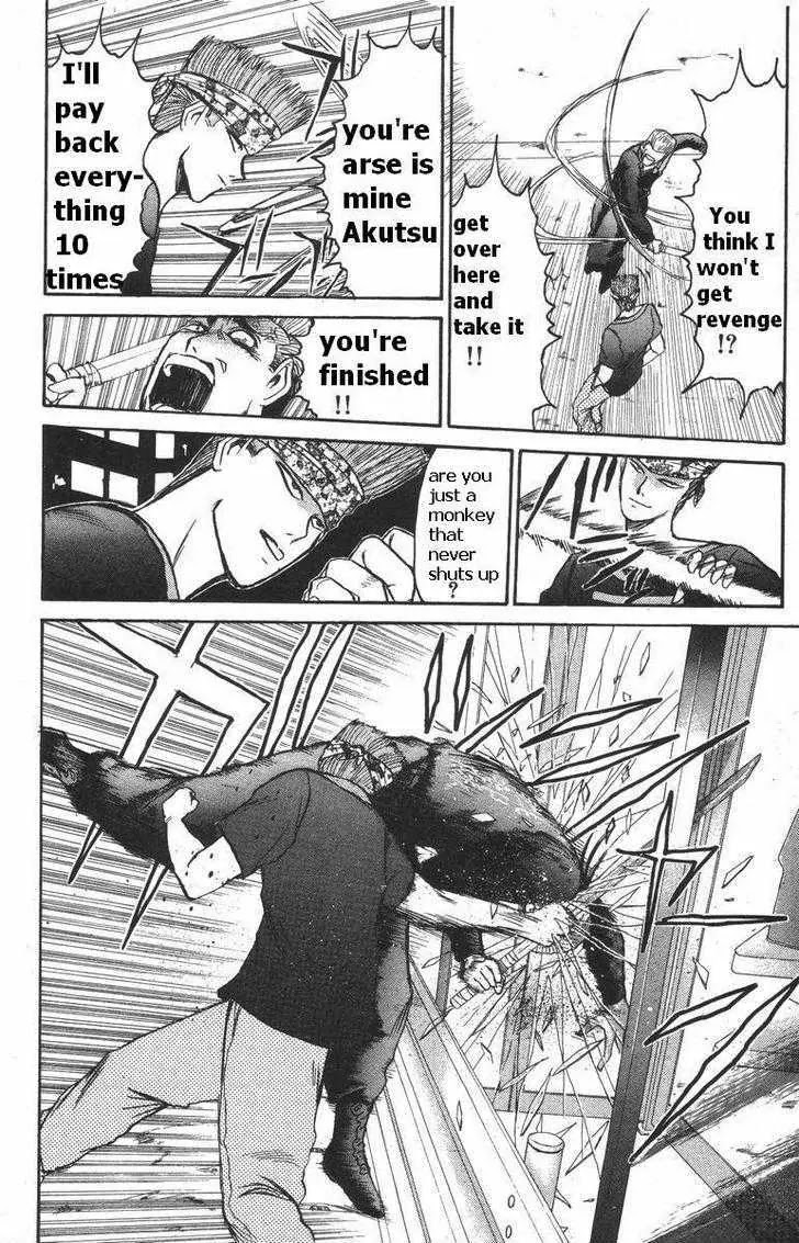 Shounan Junai Gumi Chapter 113 page 7 - Chapter 113
