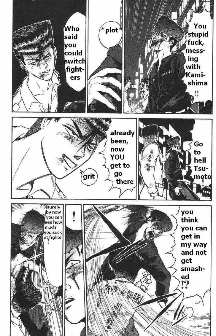 Shounan Junai Gumi Chapter 113 page 9 - Chapter 113
