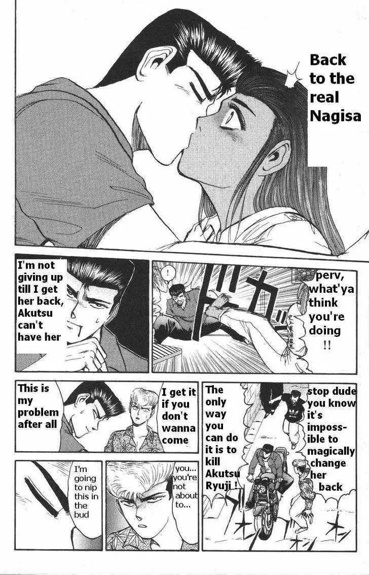 Shounan Junai Gumi Chapter 114 page 10 - Chapter 114