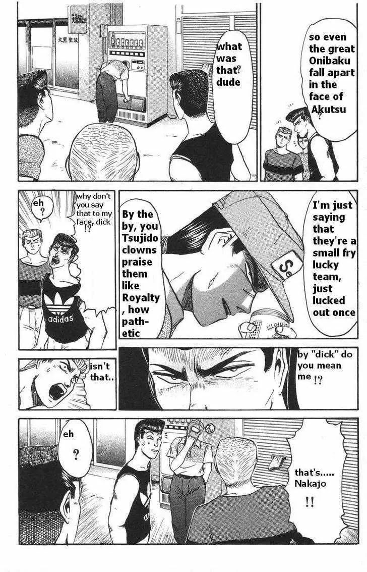 Shounan Junai Gumi Chapter 114 page 12 - Chapter 114