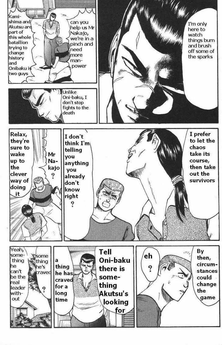 Shounan Junai Gumi Chapter 114 page 14 - Chapter 114