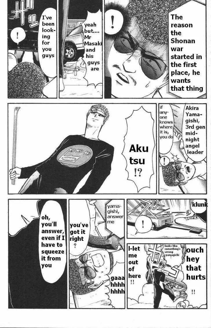 Shounan Junai Gumi Chapter 114 page 16 - Chapter 114