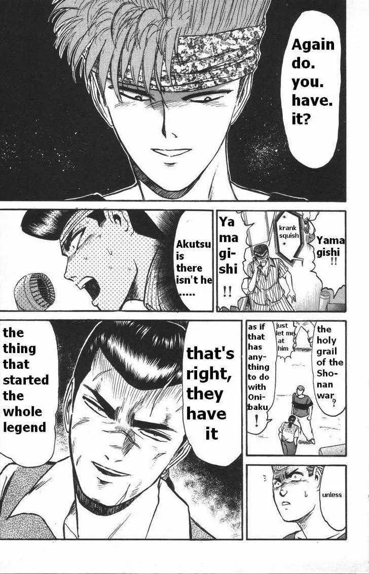 Shounan Junai Gumi Chapter 114 page 17 - Chapter 114