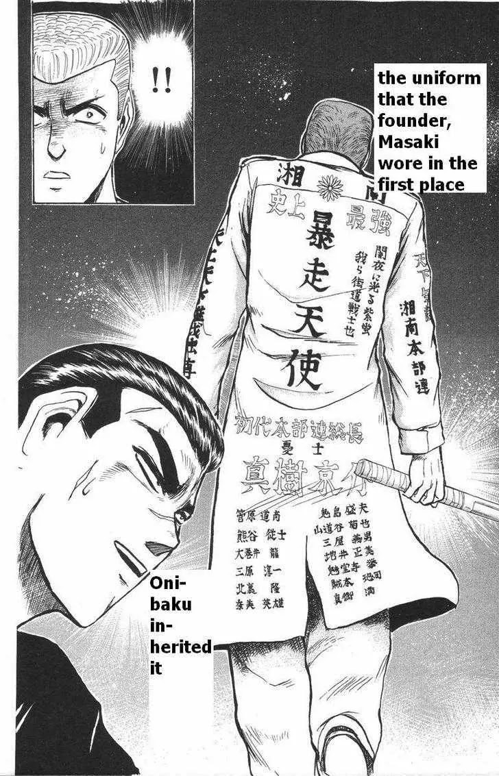 Shounan Junai Gumi Chapter 114 page 18 - Chapter 114