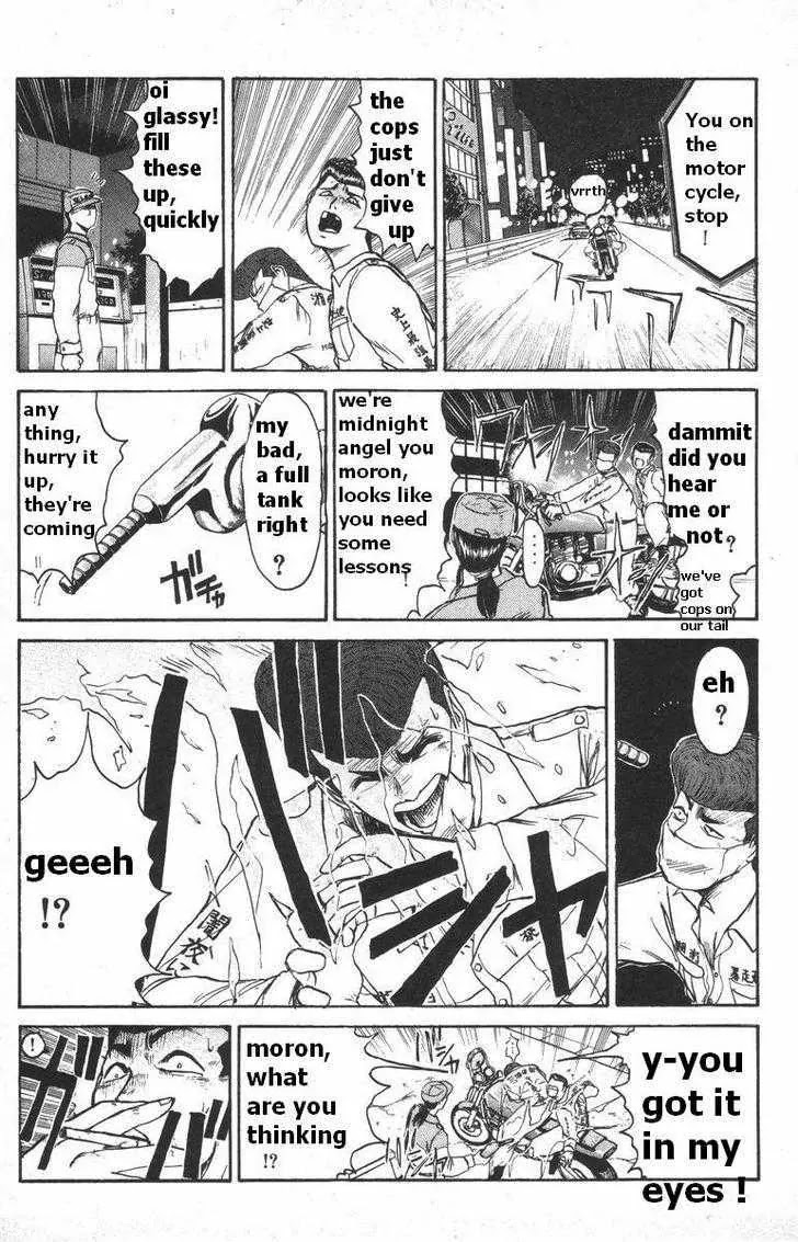 Shounan Junai Gumi Chapter 114 page 3 - Chapter 114