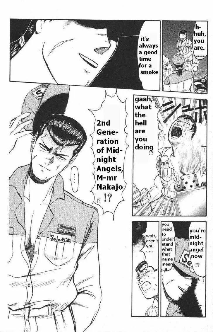 Shounan Junai Gumi Chapter 114 page 4 - Chapter 114