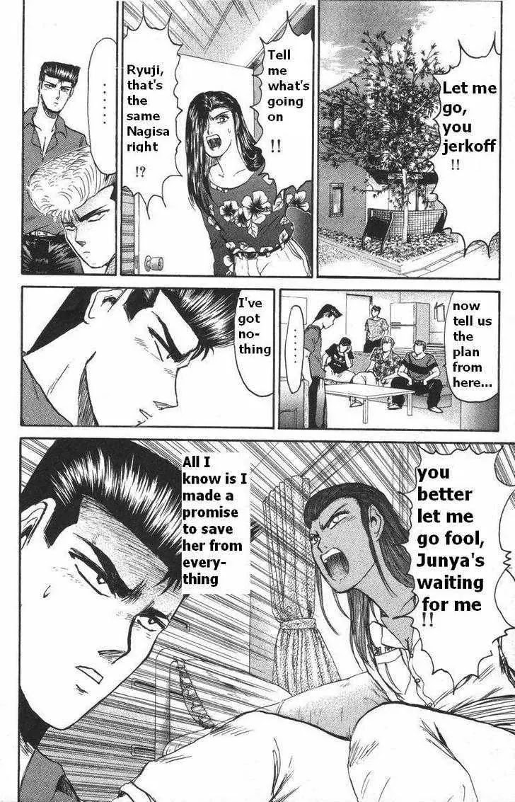 Shounan Junai Gumi Chapter 114 page 6 - Chapter 114