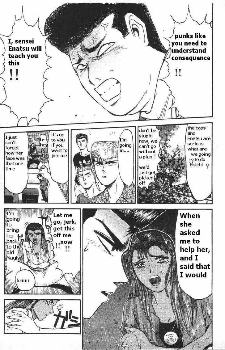 Shounan Junai Gumi Chapter 114 page 9 - Chapter 114