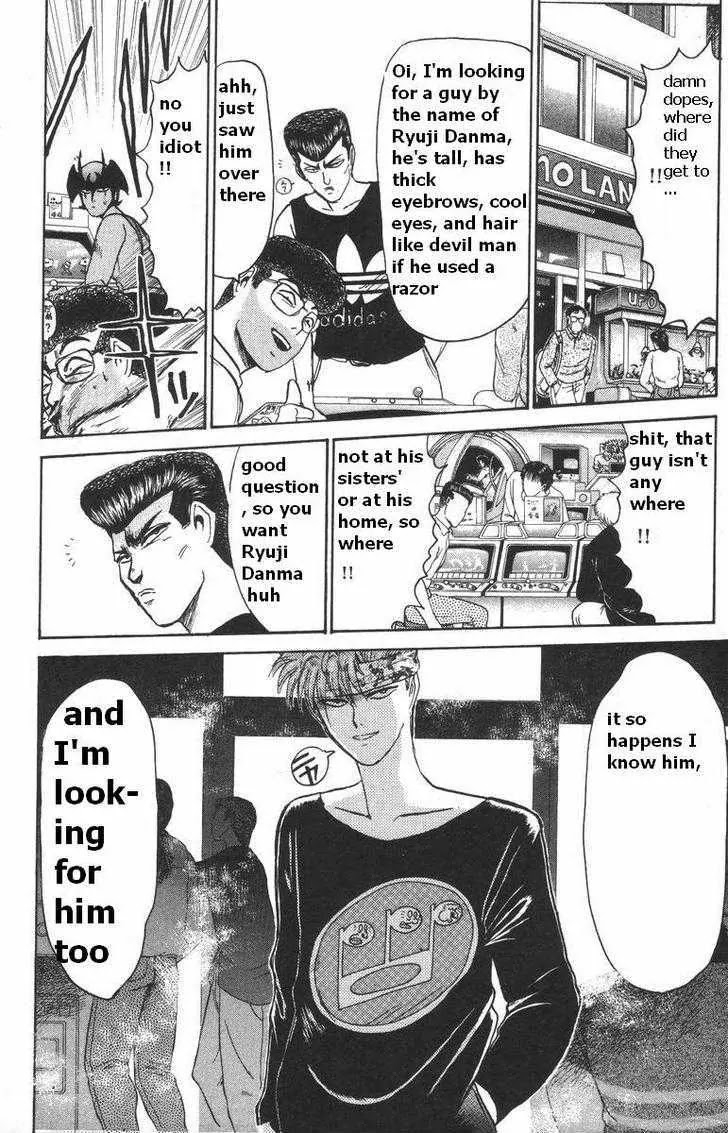 Shounan Junai Gumi Chapter 115 page 11 - Chapter 115