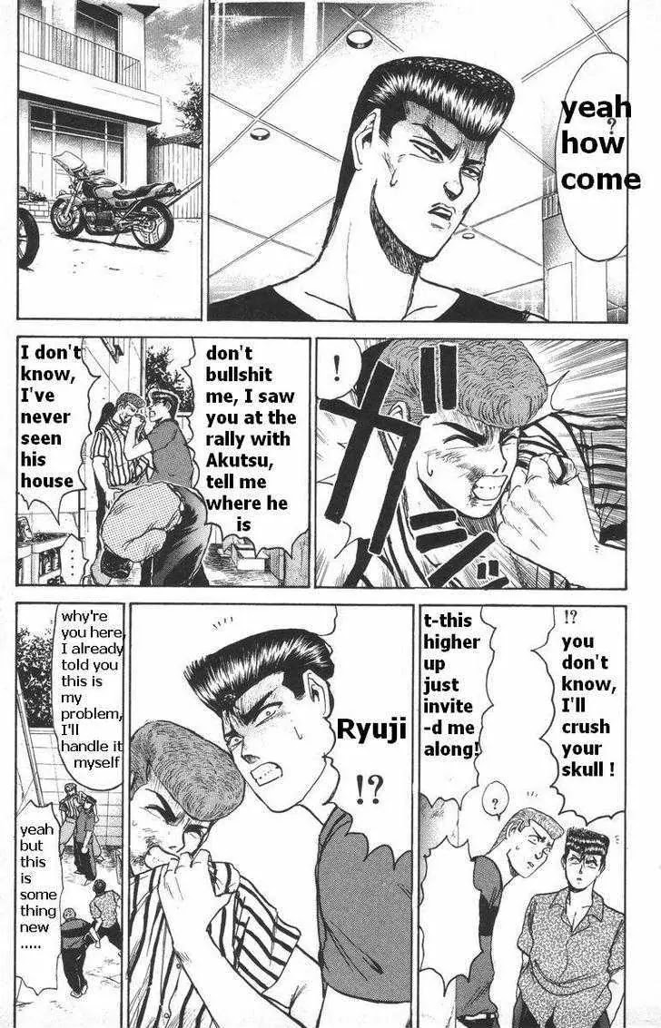 Shounan Junai Gumi Chapter 115 page 12 - Chapter 115