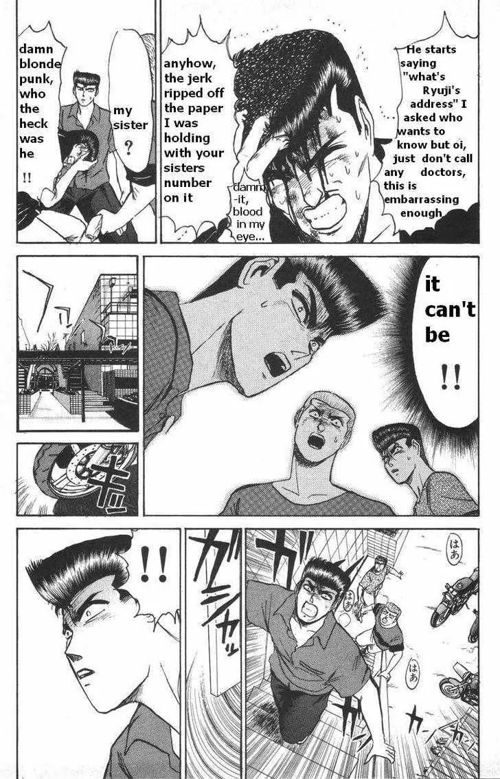 Shounan Junai Gumi Chapter 115 page 14 - Chapter 115