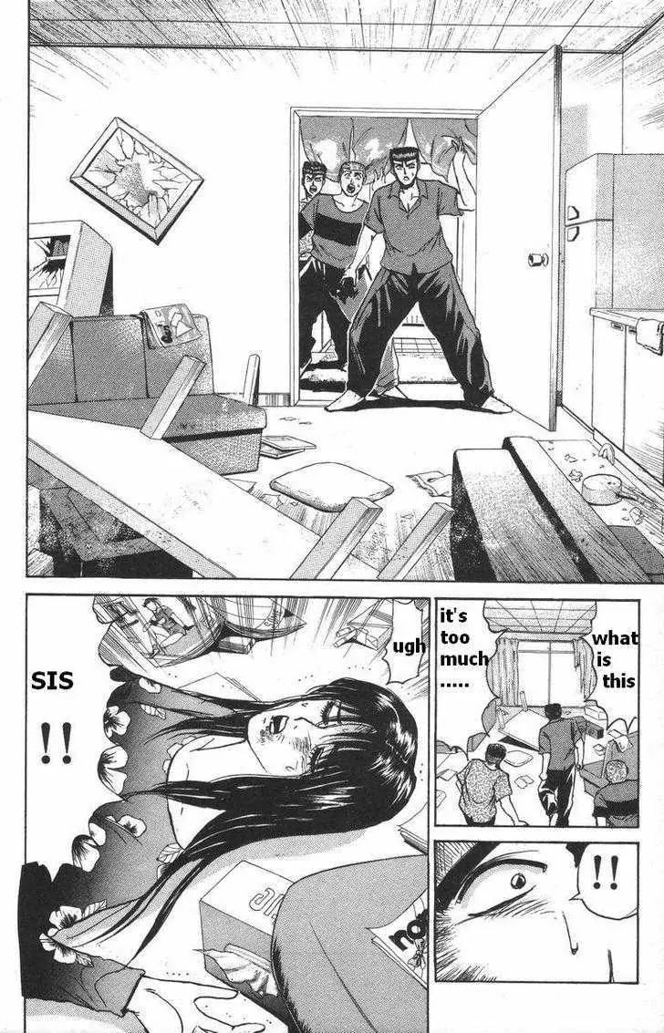 Shounan Junai Gumi Chapter 115 page 15 - Chapter 115