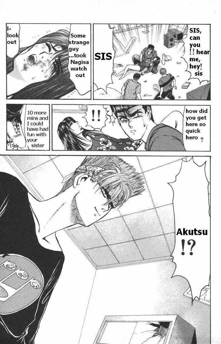 Shounan Junai Gumi Chapter 115 page 16 - Chapter 115